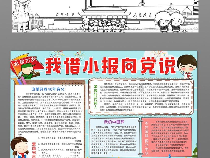 哈尔滨电气大涨超14% 预计去年净利润同比大增至5.5亿元