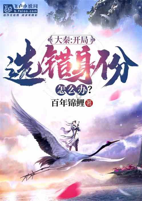 冷知识分享平台-