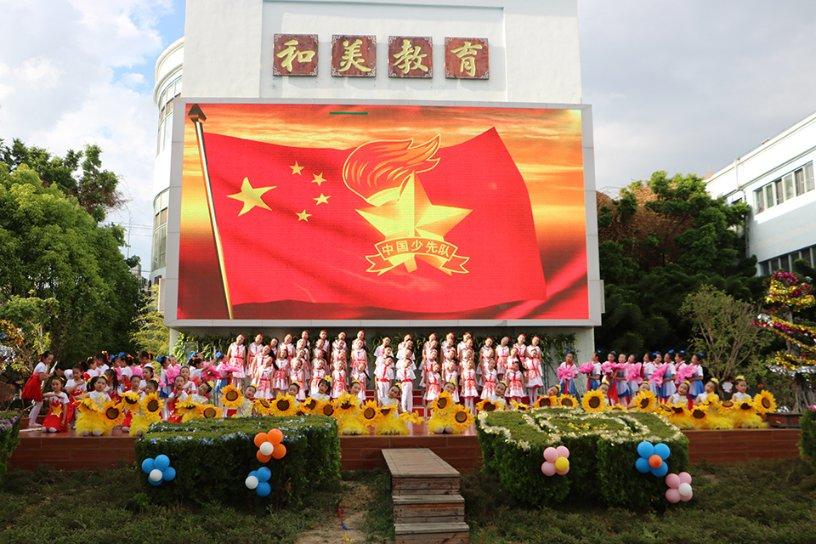 工行湖北省分行原党委书记、行长王芝斌接受纪律审查和监察调查
