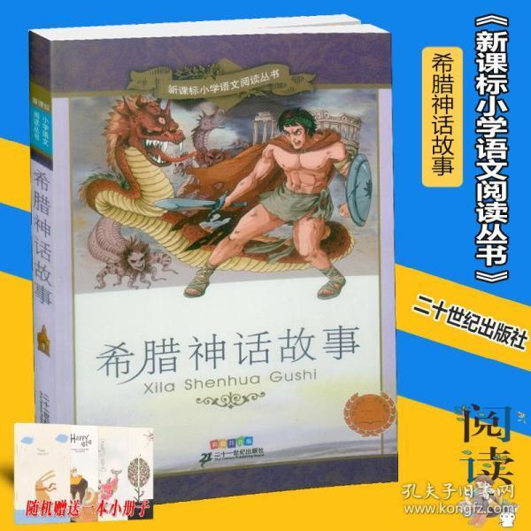 道奇蝰蛇找不同